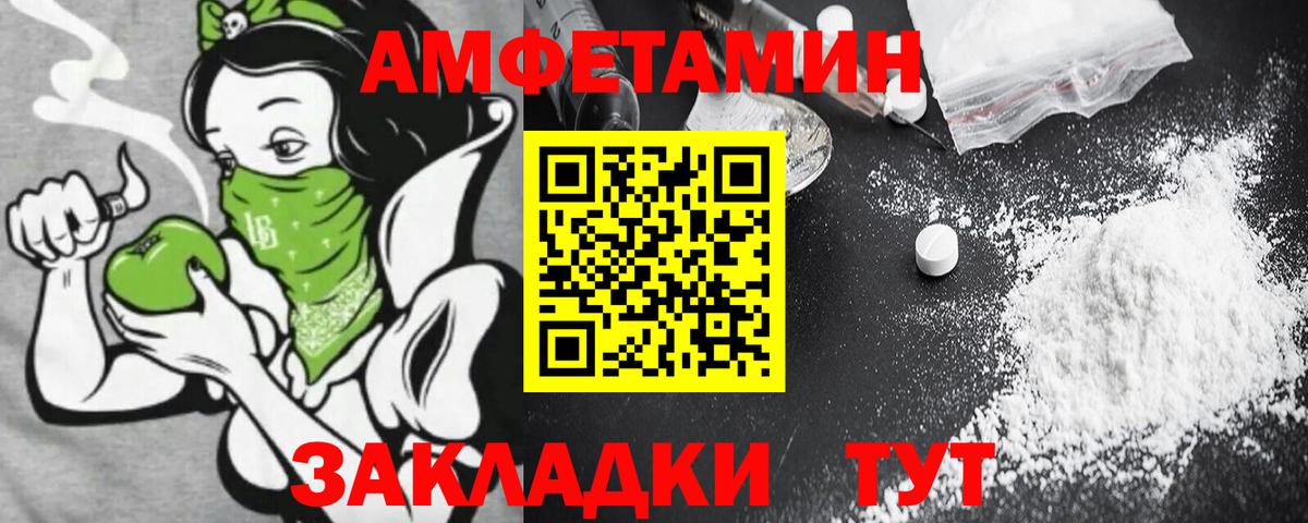 АМФЕТАМИН VHQ Сатка