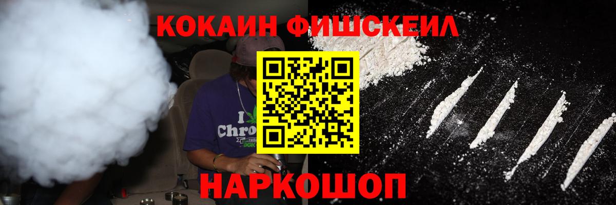Сатка  COCAIN Columbia  где купить наркоту  Вход с VPN 