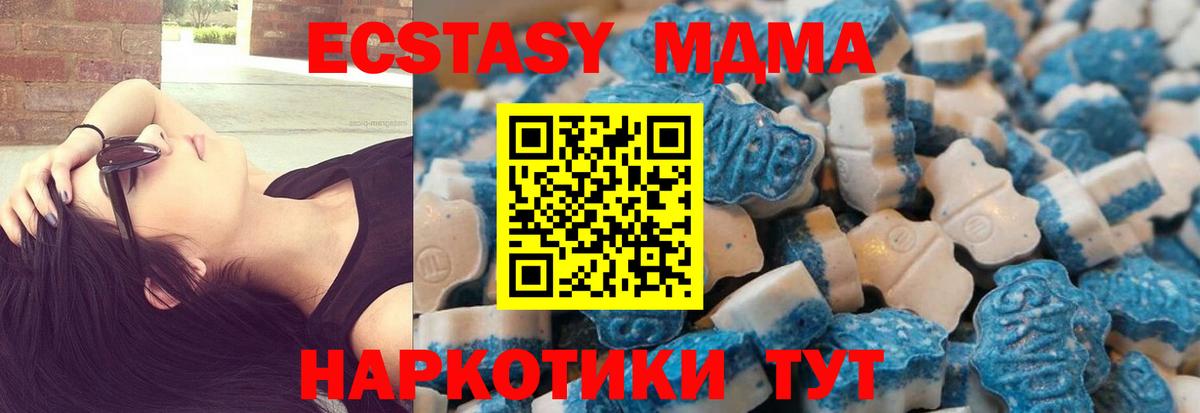 Экстази таблы Сатка