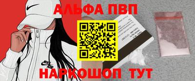 метамфетамин Славгород