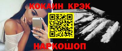 каннабис Старая Купавна