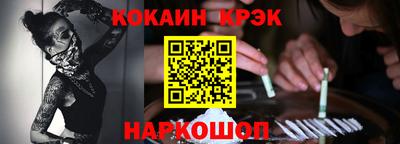 винт Ставрополь