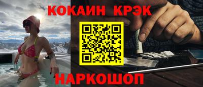 марки nbome Славянск-на-Кубани