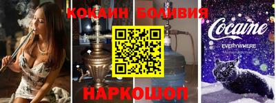 герыч Сланцы