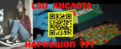 каннабис Старая Купавна