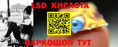 винт Ставрополь