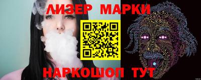 винт Ставрополь
