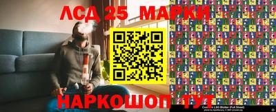 герыч Сланцы