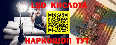 метамфетамин Славгород