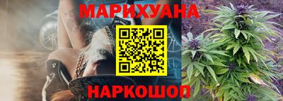 герыч Сланцы