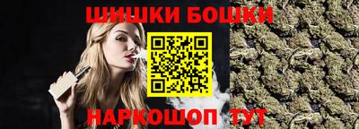 метамфетамин Славгород