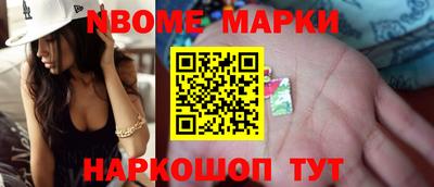 каннабис Старая Купавна