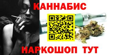 каннабис Старая Купавна