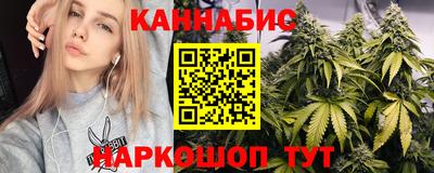 каннабис Старая Купавна