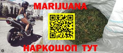 метамфетамин Славгород