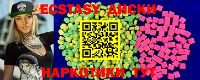 каннабис Старая Купавна