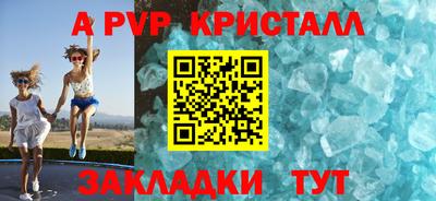 марки nbome Славянск-на-Кубани