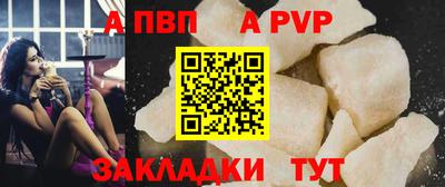 герыч Сланцы