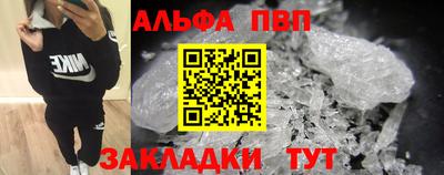 марки nbome Славянск-на-Кубани