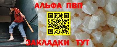 герыч Сланцы
