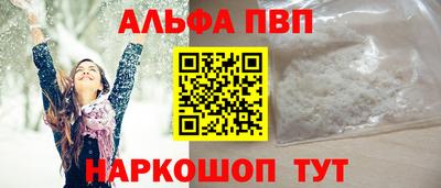 герыч Сланцы