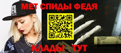 марки nbome Славянск-на-Кубани