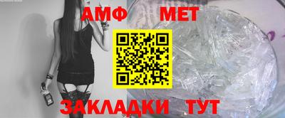 марки nbome Славянск-на-Кубани