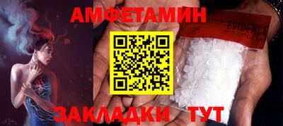 герыч Сланцы