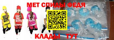 винт Ставрополь