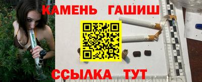 винт Ставрополь