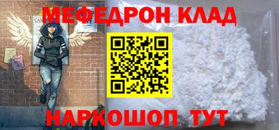 винт Ставрополь