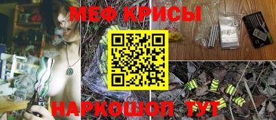 каннабис Старая Купавна