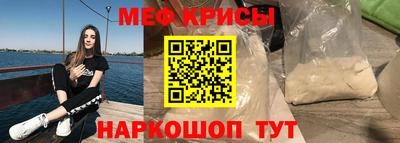 герыч Сланцы