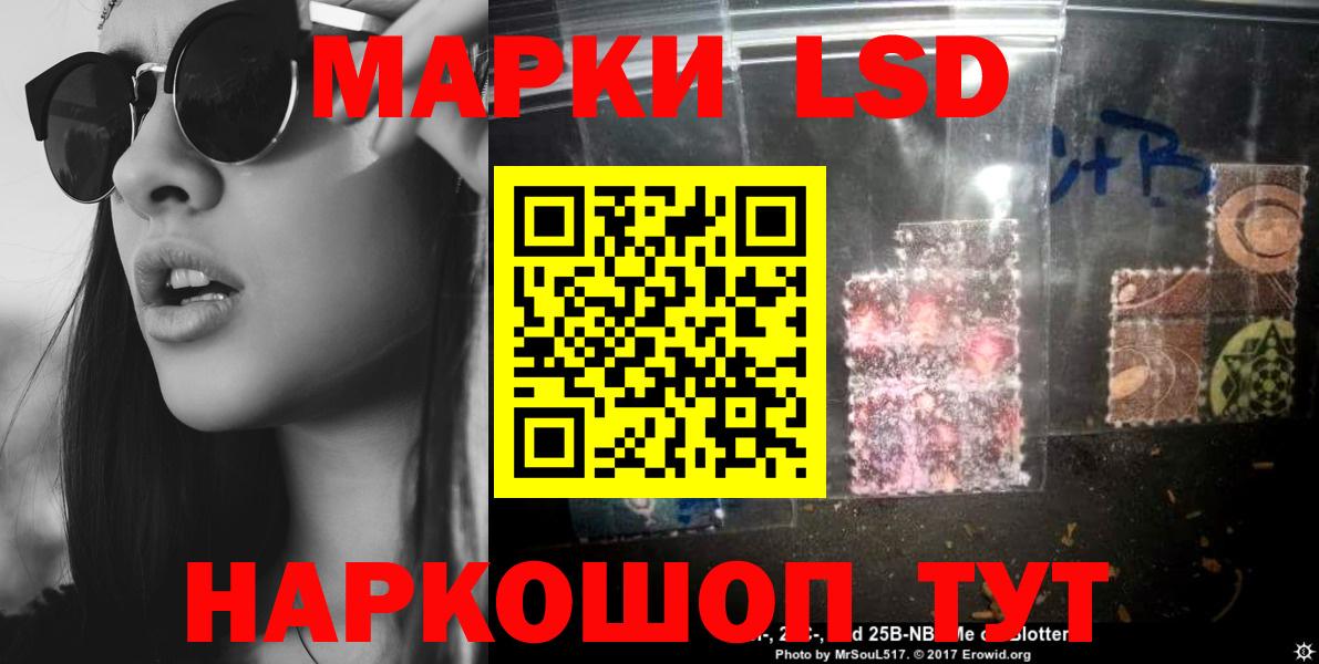 Сатка  ЛСД экстази кислота  ЛСД экстази ecstasy  Вход с VPN 