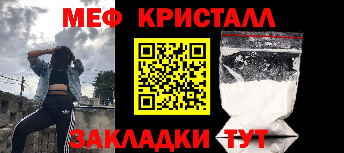 Сатка  Меф VHQ  Мефедрон  Мефедрон  Вход с VPN  наркотики  МЯУ-МЯУ mephedrone 