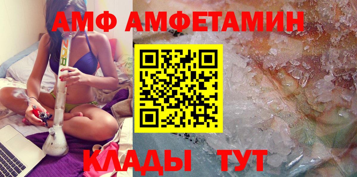Первитин пудра Сатка