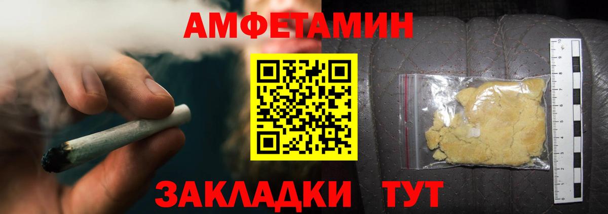Сатка  МЕТАМФЕТАМИН Methamphetamine  Вход с VPN 