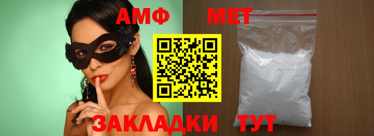 Бошки Шишки Сатка