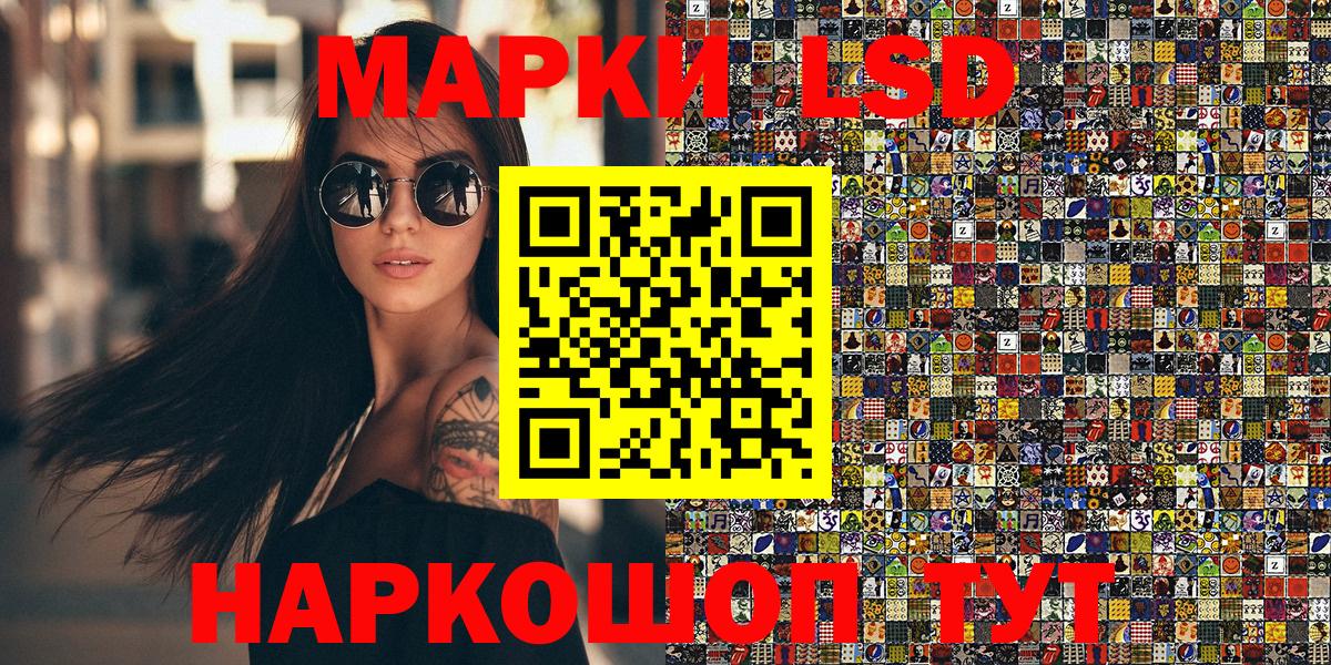 Сатка  Марки 25I-NBOMe  Вход с VPN  Марки 25I-NBOMe 1,5мг 