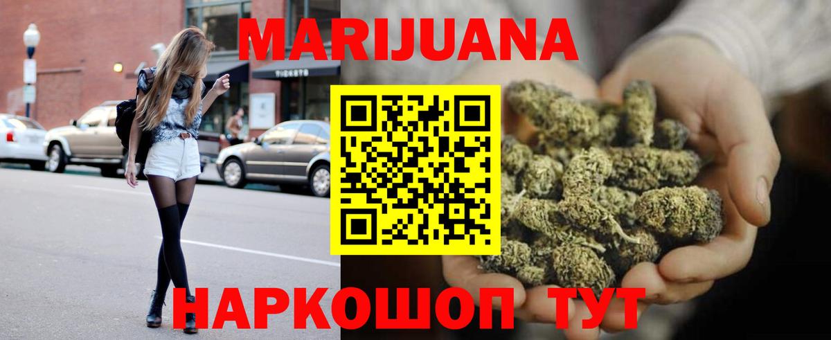 Сатка  МАРИХУАНА OG Kush  Шишки марихуана планчик  Бошки марихуана Amnesia  Вход с VPN 